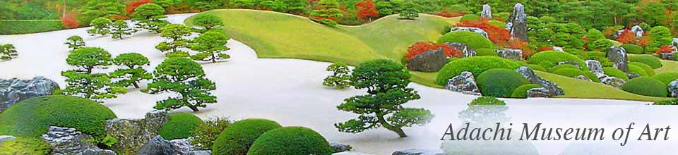 日本庭園全国ランキング しおさいプロジェクト The Garden Ranking Of Japan Shiosai Project