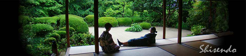 詩仙堂の庭を眺める着物姿の恋人達　A young couple in Kimono at a garden
